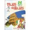 먼나라이웃나라(2~6)+새먼나라이웃나라(7~8) 총7권